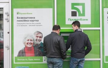 Из ПриватБанка вывели 110 млрд - расследование
