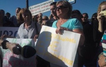 В Черкассах протестующие перекрыли улицу