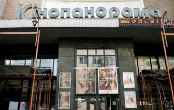 В Киеве прекращает работу кинотеатр Кинопанорама