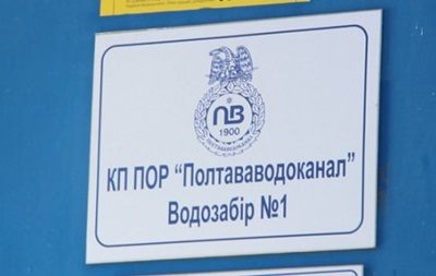 Часть Полтавы осталась без воды
