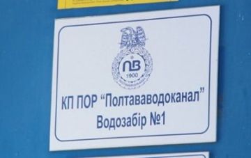 Часть Полтавы осталась без воды