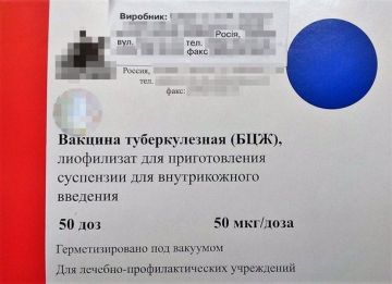 На Харьковщине СБУ изъяла крупную партию опасной вакцины для детей