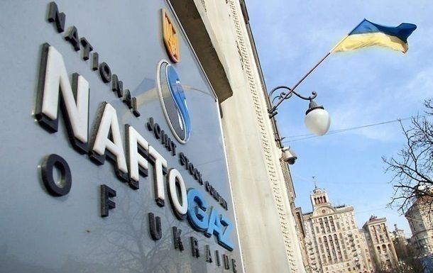 Нафтогаз не повысит цены для бизнеса в ноябре