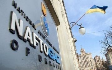 Нафтогаз не повысит цены для бизнеса в ноябре