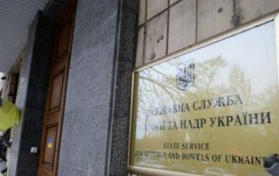 Госгеонедр продала на аукционе участки газа на 430% дороже