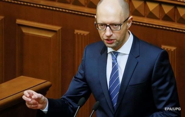 Правительство Яценюка отправлено в отставку