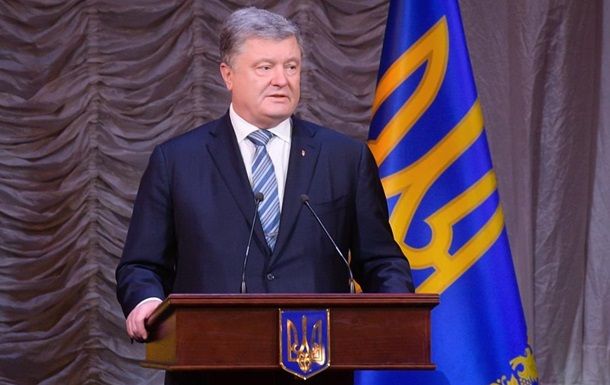 Названа дата разрыва договора о дружбе с РФ