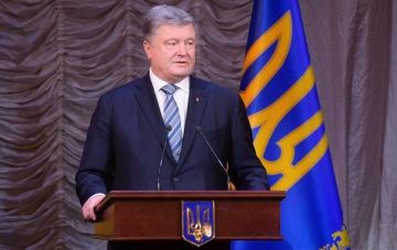 Названа дата разрыва договора о дружбе с РФ