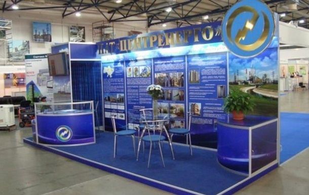 В Украине отменили первый конкурс из большой приватизации