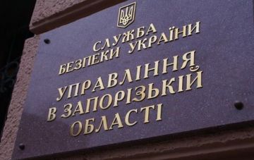В Запорожской области поймали экоинспектора-браконьера