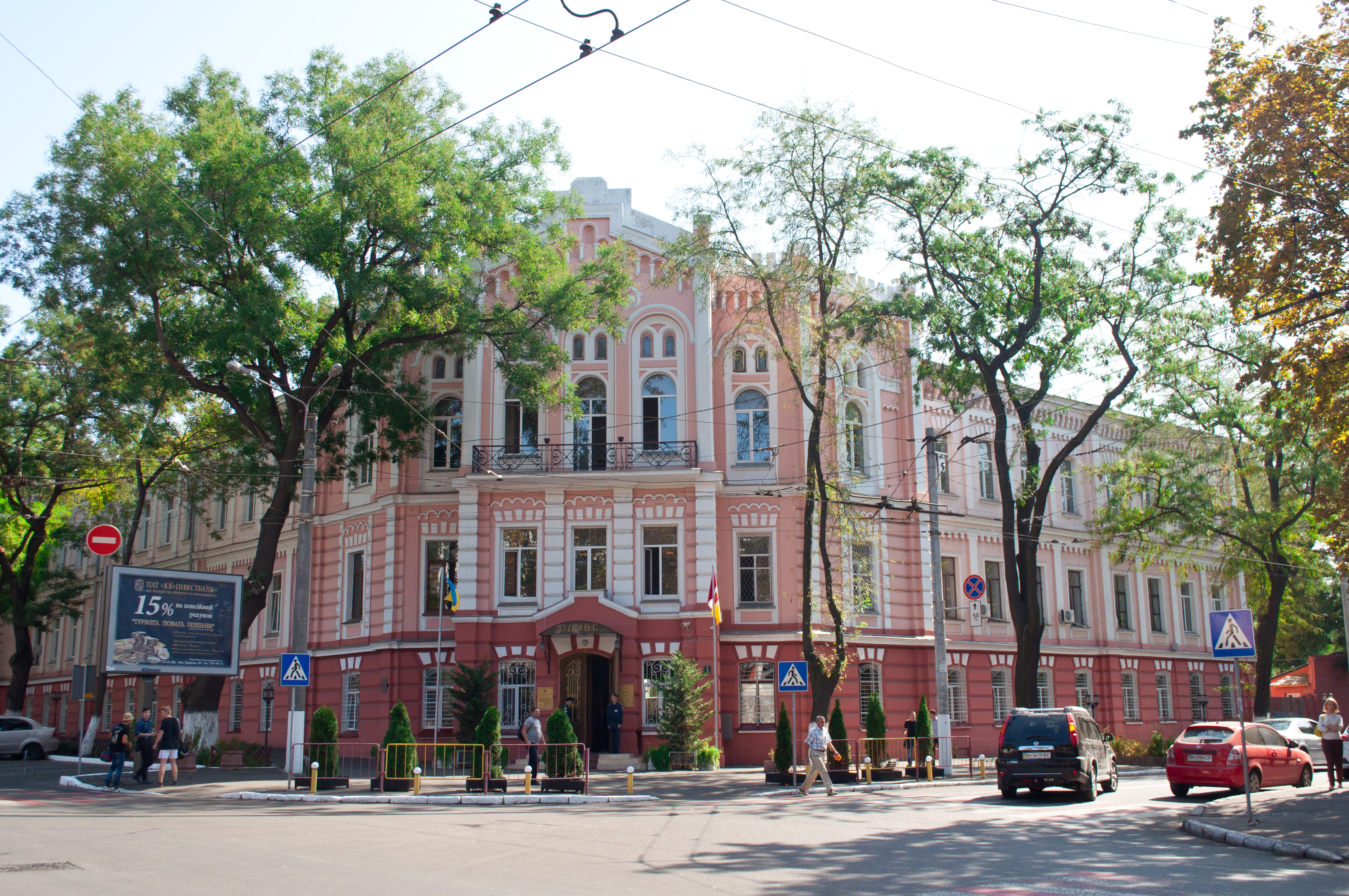 Одеський держуніверситет внутрішніх справ відремонтує два кабінети за 2 з половиною мільйона