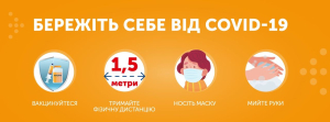 Растет уровень заболеваемости ковидом и корью в Одесской области