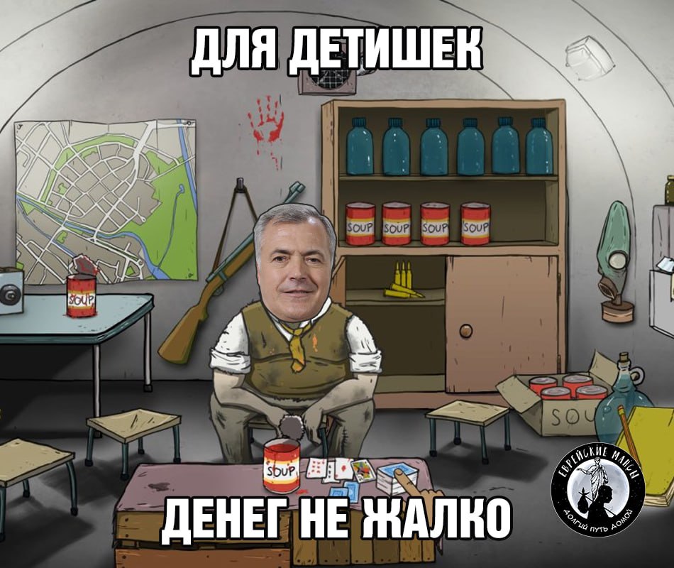 В Южному на Одещині крадуть гроші на укриттях