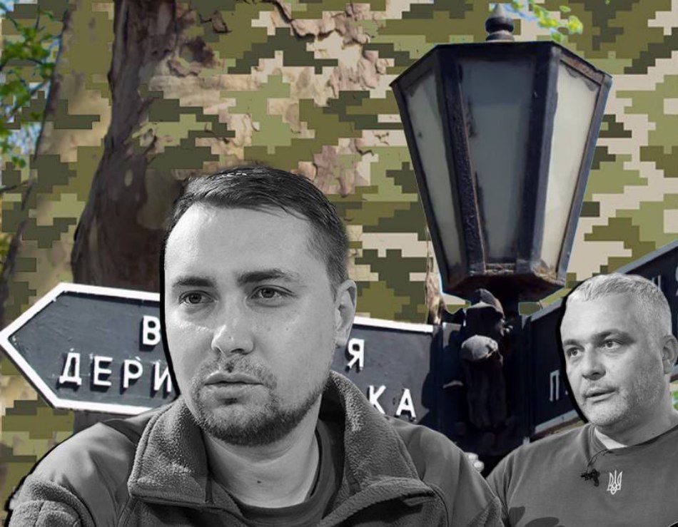 Буданов поблагодарил Кипера за переименование улиц Одессы