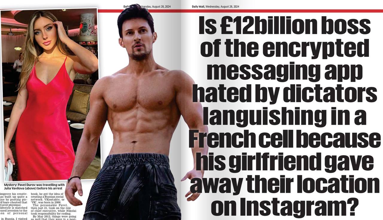 Павла Дурова "сдала" его новая пассия