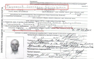 Стерненко "викрив" Труханова