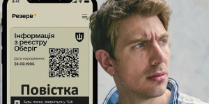 В Украине введут повестки с QR-кодом