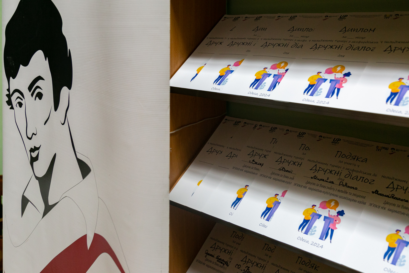 Состоялся молодежный турнир по Оксфордским дебатам