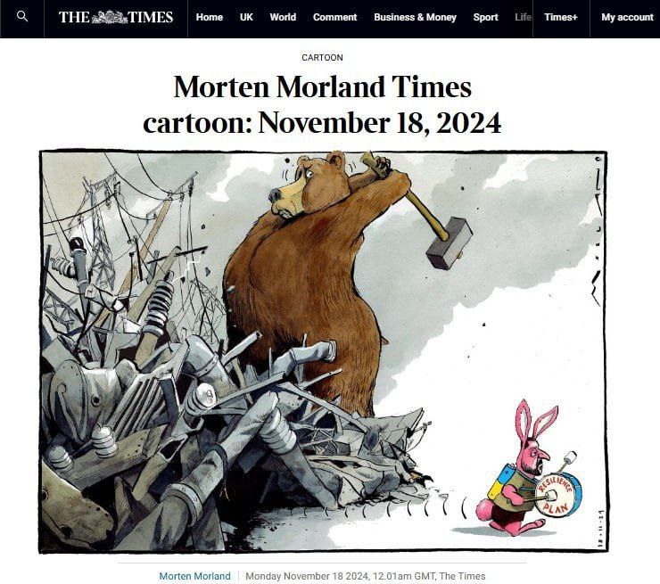 Циническая карикатура – ​​в день гибели украинцев