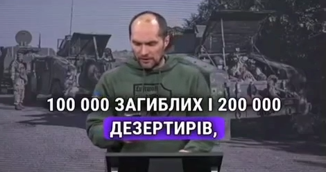 В Украине – 105 тысяч погибших