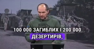 В Украине – 105 тысяч погибших