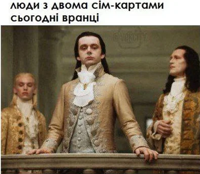 Київстар вирішив підвищити тариф у середньому на 25%