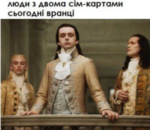 Киевстар решил повысить тариф в среднем на 25%