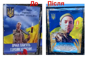 Сільська голова хоче покарати родичів загиблих військових