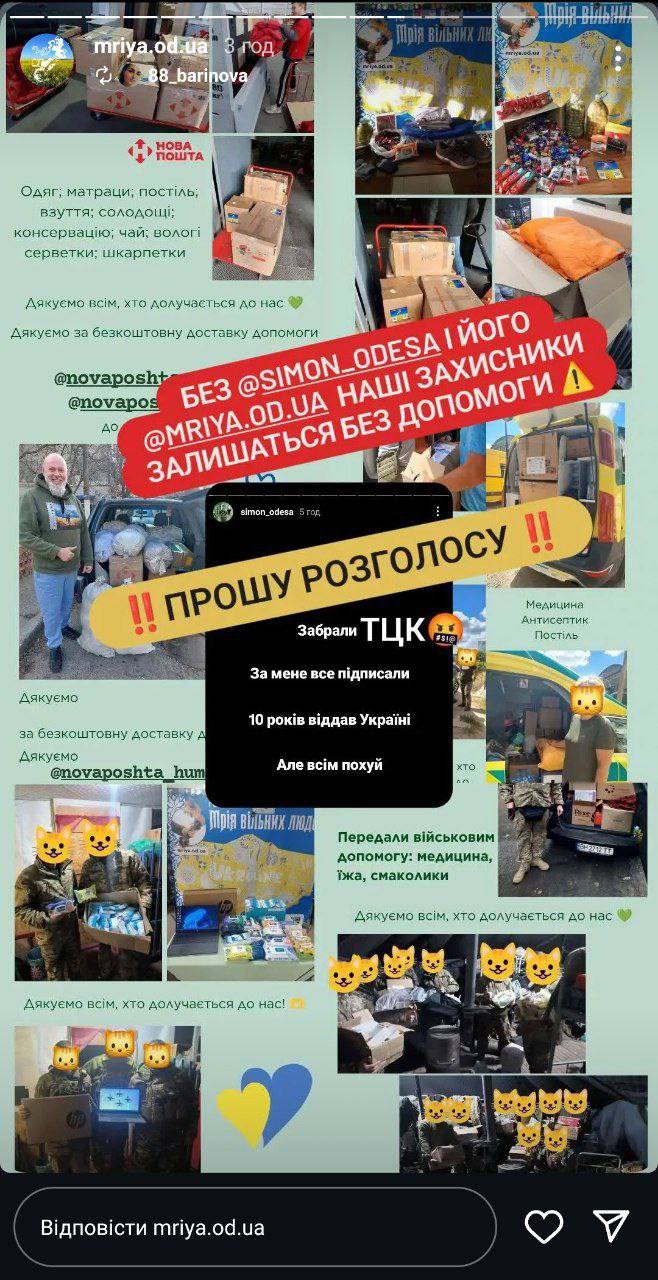 Одесского волонтера забрали на фронт