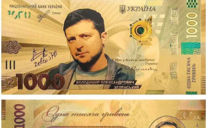 Тисяча Зеленського: хто поверне гроші?