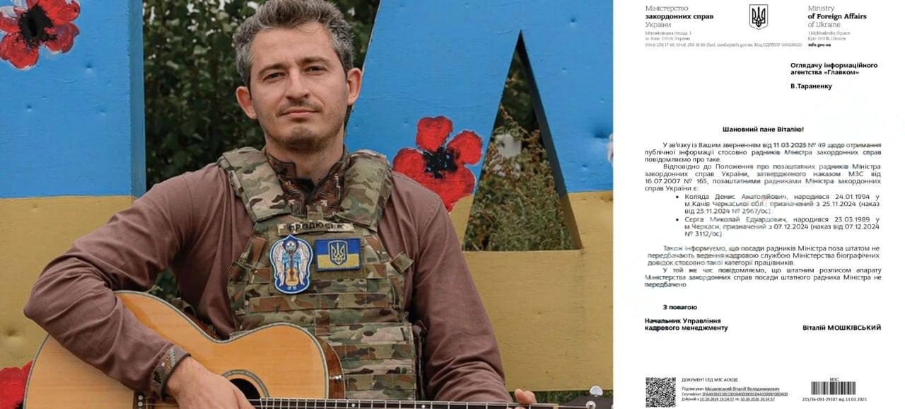 Одессит Коля Серга стал советником главы МИДа