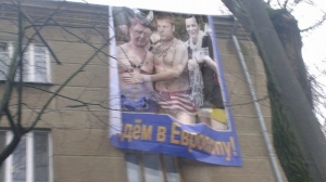 В Одессе сепаратисты поставили Гончаренко в один ряд с Ляшко (фото)