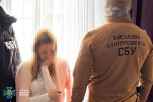СБУ затримала в Одесі агентку ФСБ