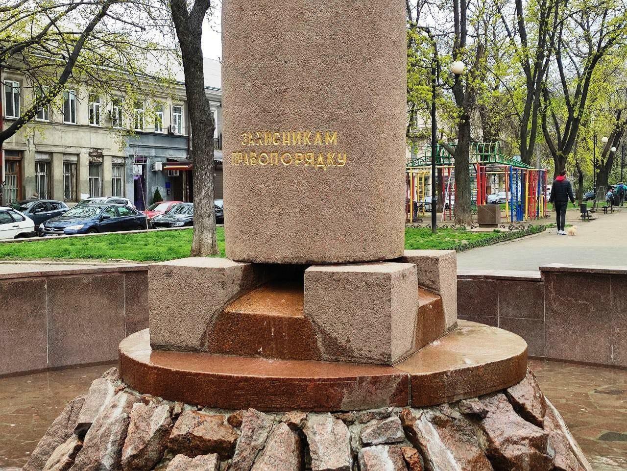 В Одессе запустили Фонтан Защитников