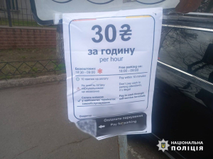 В Одесі поліцейські викрили шахрайську схему 23-річної дівчини