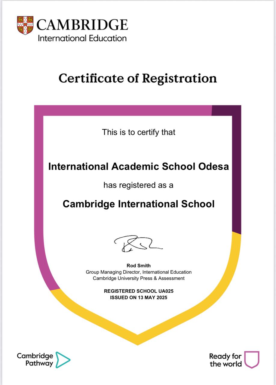 Одесские дети смогут учиться в Кембридже