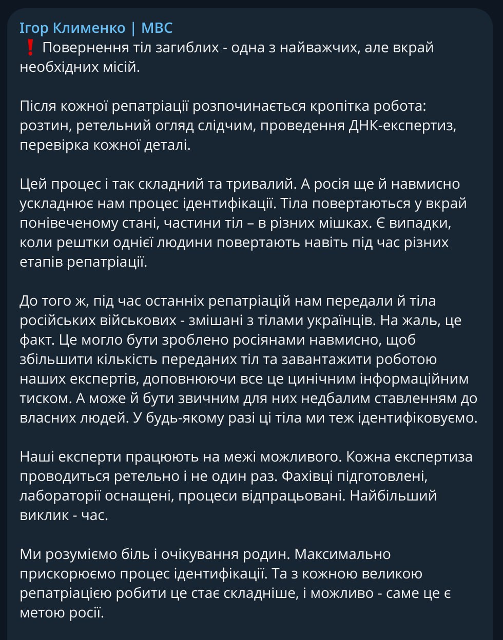 Росія повертає тіла своїх військових