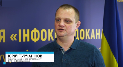 Одесский Инфокс предупредил должников