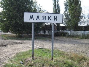 До Молдови - за три тисячі доларів