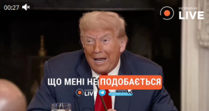 Трамп отреагировал на ночные обстрелы