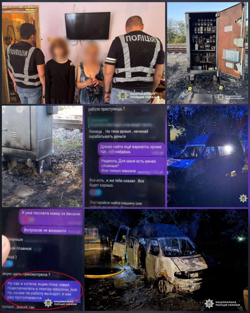 Юную одесситку завербовали РФ