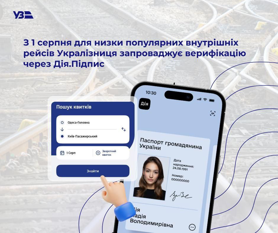 Идите пешком!