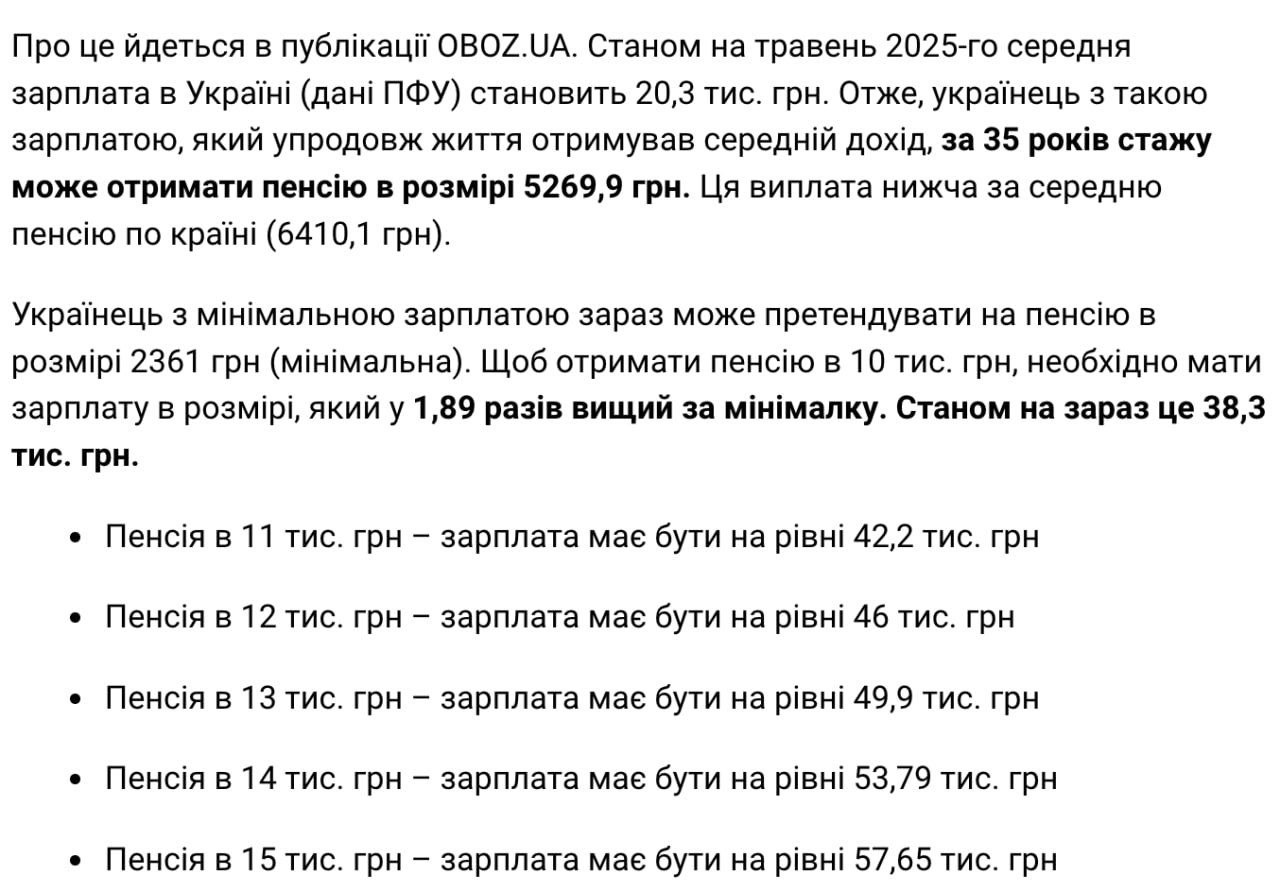 Названы точный размер будущих пенсий