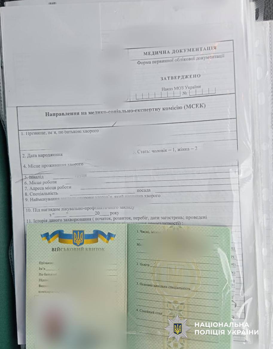 Травматолог делал операции уклонистам