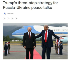 Трамп едва выдержал Аляску - СМИ