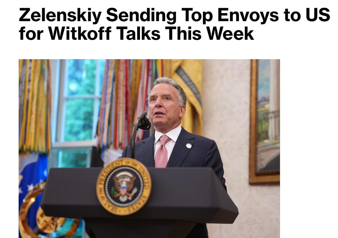 В США обговорять гарантії безпеки