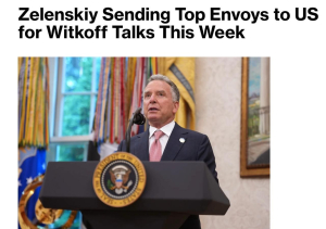 В США обсудят гарантии безопасности