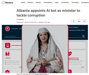 В Албании назначили бота министром