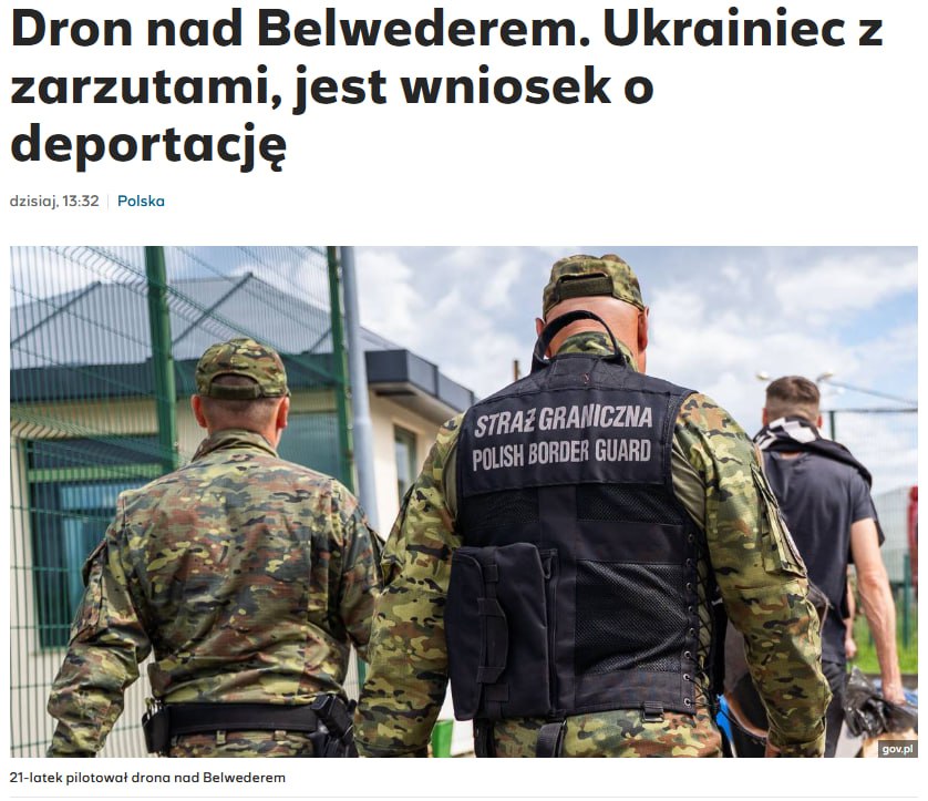 З Польщі депортують громадянина України