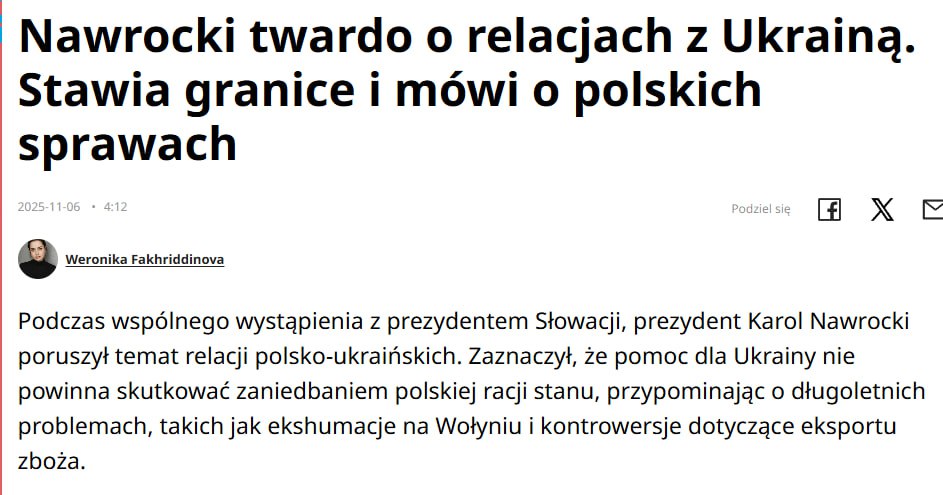 Украина "неблагодарна" - Президент Польши